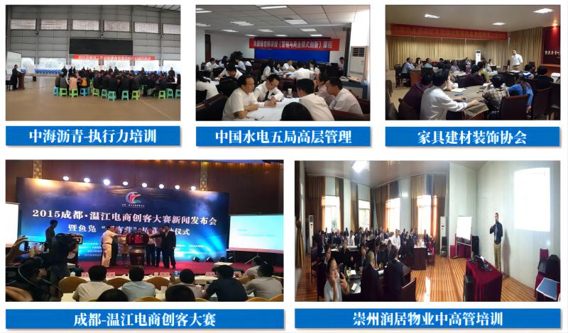 培訓(xùn)現(xiàn)場(chǎng)4.jpg 培訓(xùn)現(xiàn)場(chǎng)4.jpg