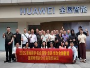 5��24�������ԃ����(j��ng)����־������������AI+������I(y��)δ����(j��ng)��(zh��ng)���������������ΌW(xu��)���M(j��n)�A��ȫ������