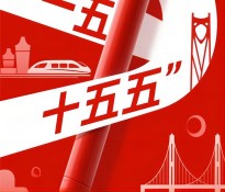 �Ĵ�ʮ����a�I(y��)Ҏ(gu��)���P�I�~������Ȧ��朡��c����朳�Ⱥ���������ęC�ƣ�����L�ơ��c�f(xi��)ͬ���M�����ɶ�������ԃ��˾���]��