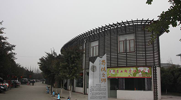 ��ۯ���^(q��)�(zh��n)���������Ј�(ch��ng)Ҏ(gu��)���{(di��o)�С�-�ɶ��Ј�(ch��ng)�{(di��o)�й�˾